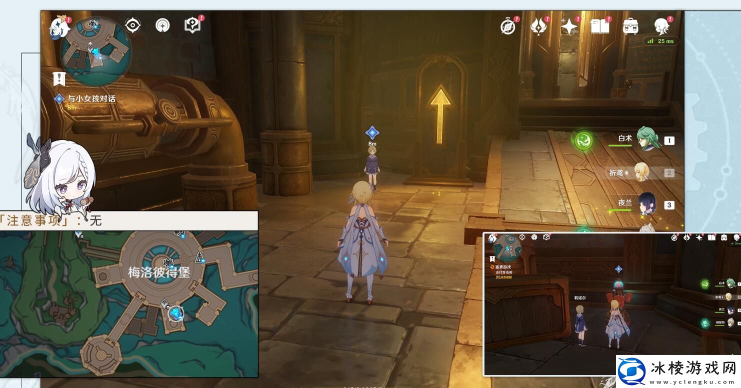 原神富豪游戏任务完成方法