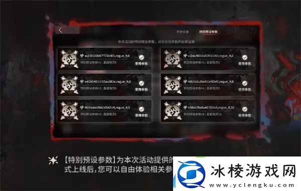 有肉鸽种子了集成战略萨卡兹的无终奇语即将更新内容拓展二