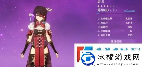 原神恰斯卡最强深渊阵容搭配方法推荐分享