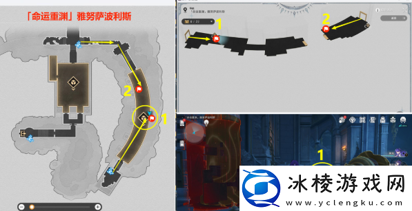 崩坏星穹铁道3,0瞬息欢愉成就怎么做