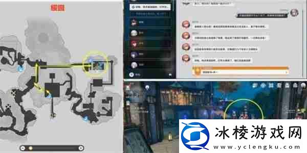 崩坏星穹铁道双生任务就怎么做