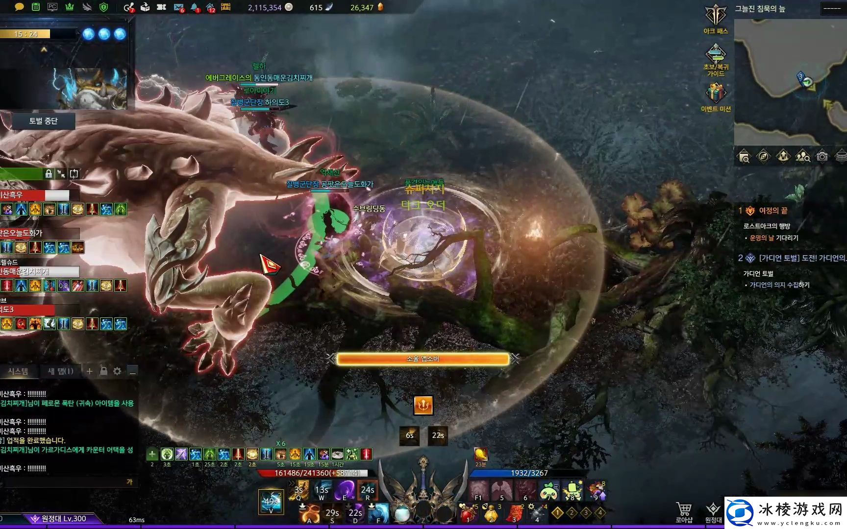 失落的方舟加迪恩树精索纳贝尔怎么打