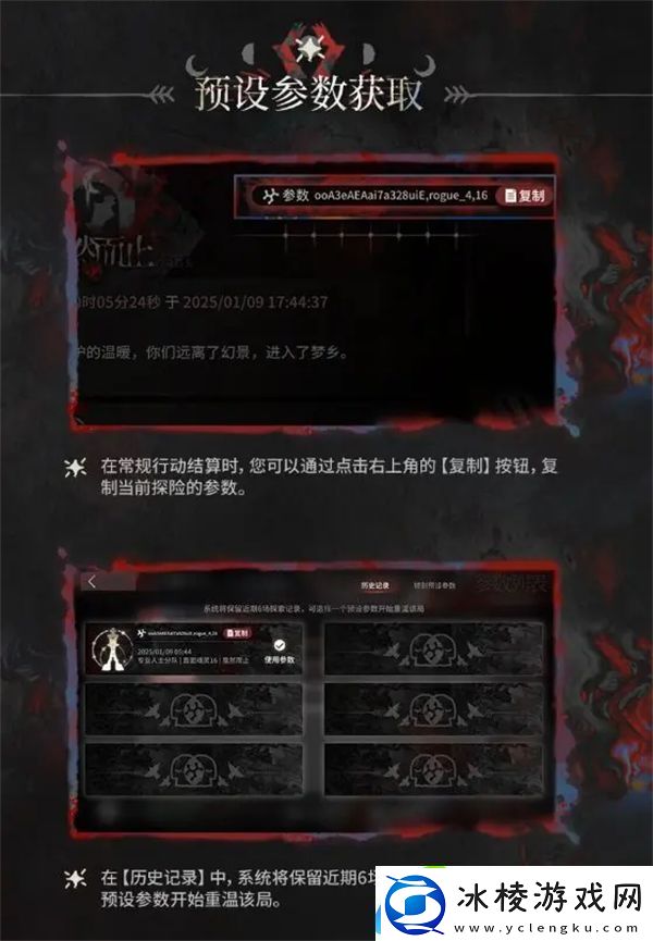 有肉鸽种子了集成战略萨卡兹的无终奇语即将更新内容拓展二