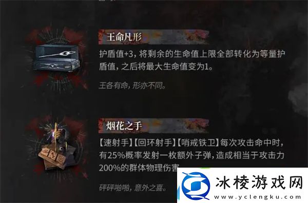 有肉鸽种子了集成战略萨卡兹的无终奇语即将更新内容拓展二