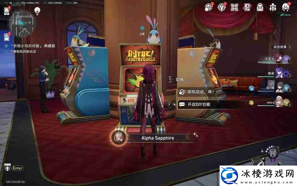 崩坏星穹铁道Alpha