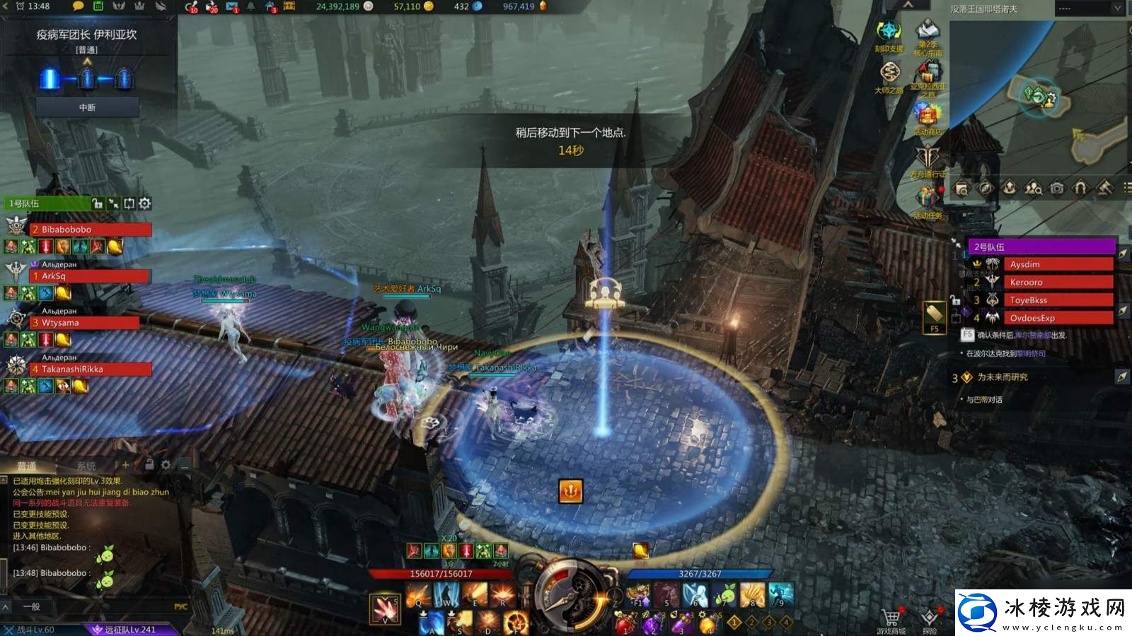 失落的方舟加迪恩树精索纳贝尔怎么打