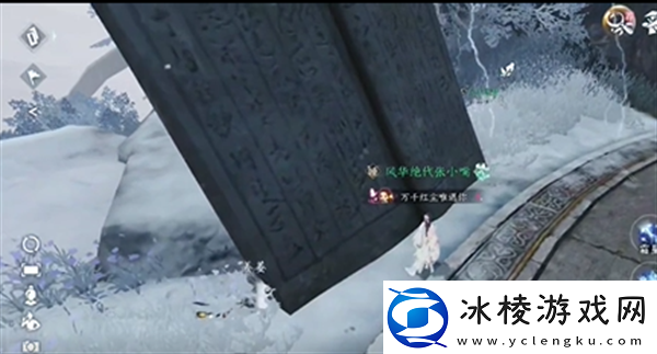 逆水寒手游隐藏成就拾荒大神怎么解锁