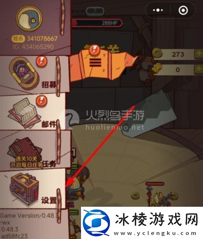 咸鱼之王国庆节兑换码一览