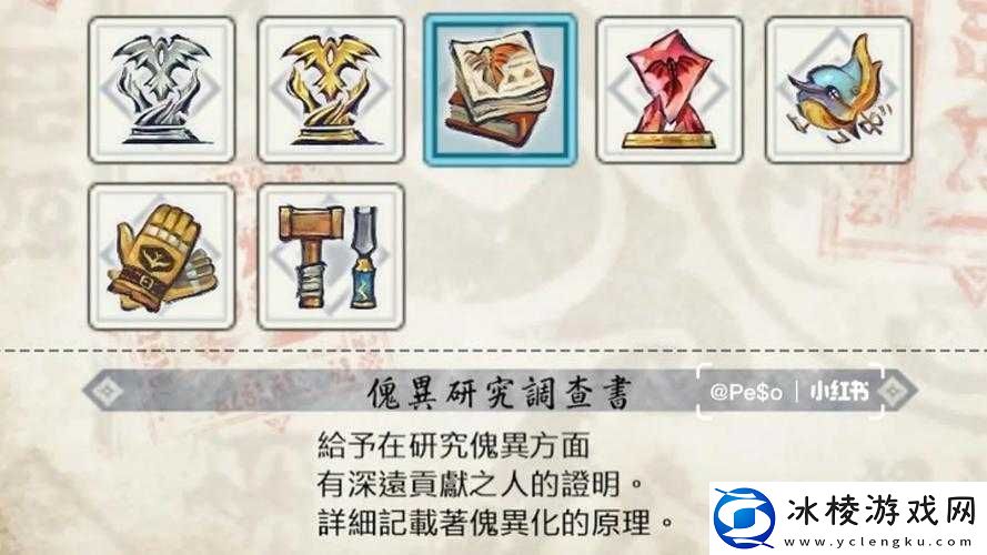 怪物猎人曙光游戏攻略-全面解锁全品质精气琥珀的高效获取秘籍