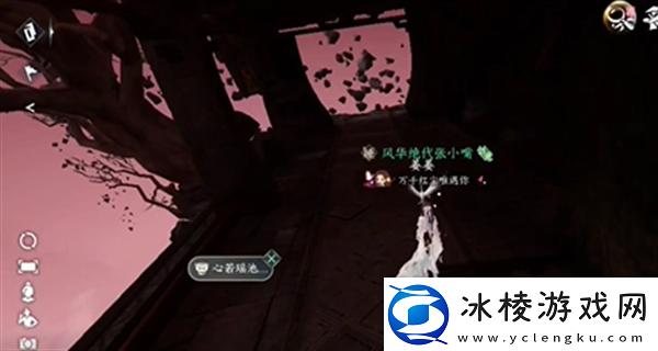 逆水寒手游隐藏成就拾荒大神怎么解锁