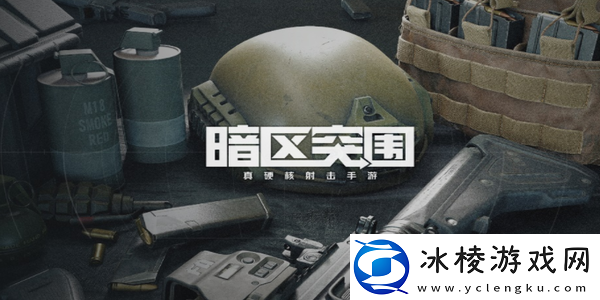 暗区突围仓库满了怎么办