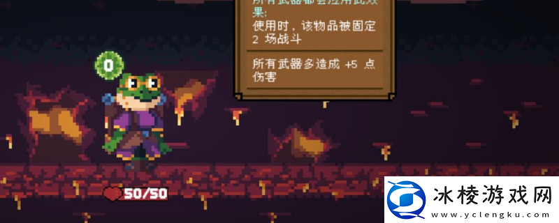 背包英雄遗物蛙图腾有什么用