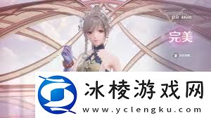 无限暖暖第四期巅峰赛怎么打