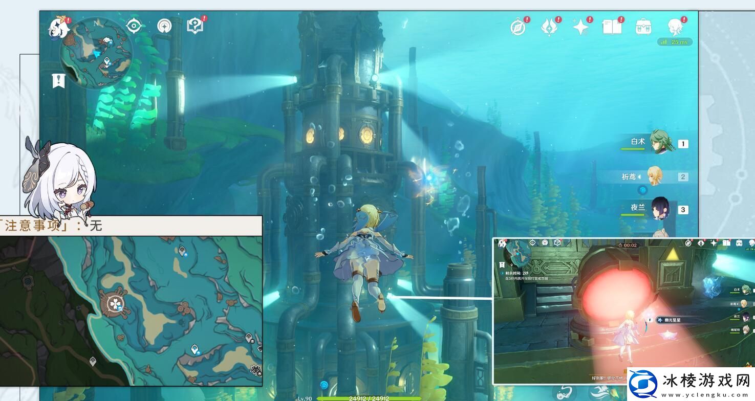 原神富豪游戏任务完成方法