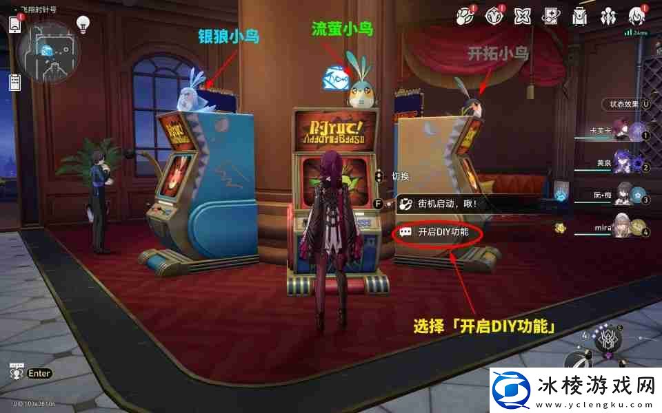 崩坏星穹铁道Alpha