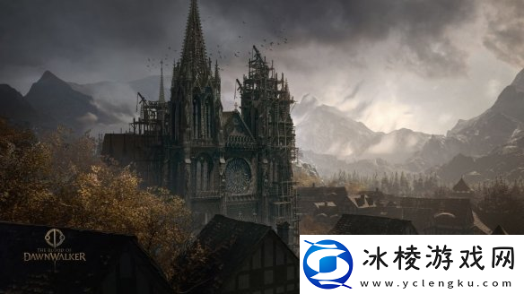 黎明行者之血新细节曝光