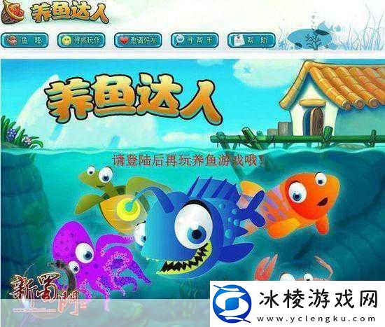 阳光养鱼达人红包版来袭安卓玩家休闲新宠！