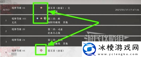 真三国无双起源二周目怎么开-二周目有什么