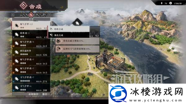 真三国无双起源二周目怎么开