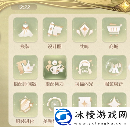 无限暖暖服装图鉴奖励怎么领取