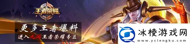 王者荣耀怎么换装扮游戏王者荣耀服饰怎么装