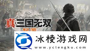 真三国无双起源如何获得卢马