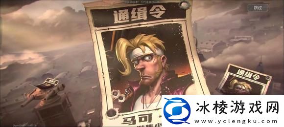 合金弹头觉醒马可罗西技能强度分析