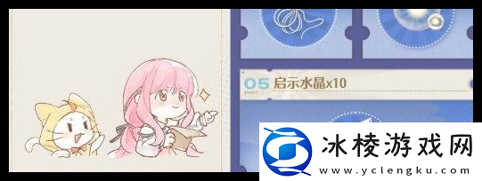 无限暖暖1,2花焰季前瞻兑换码是什么