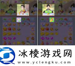 云梦华裳特殊棋子种类有哪些