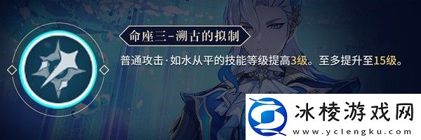 原神4.1版那维莱特机制分析与出装推荐