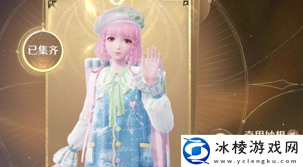 无限暖暖愿望瓶首饰在哪买