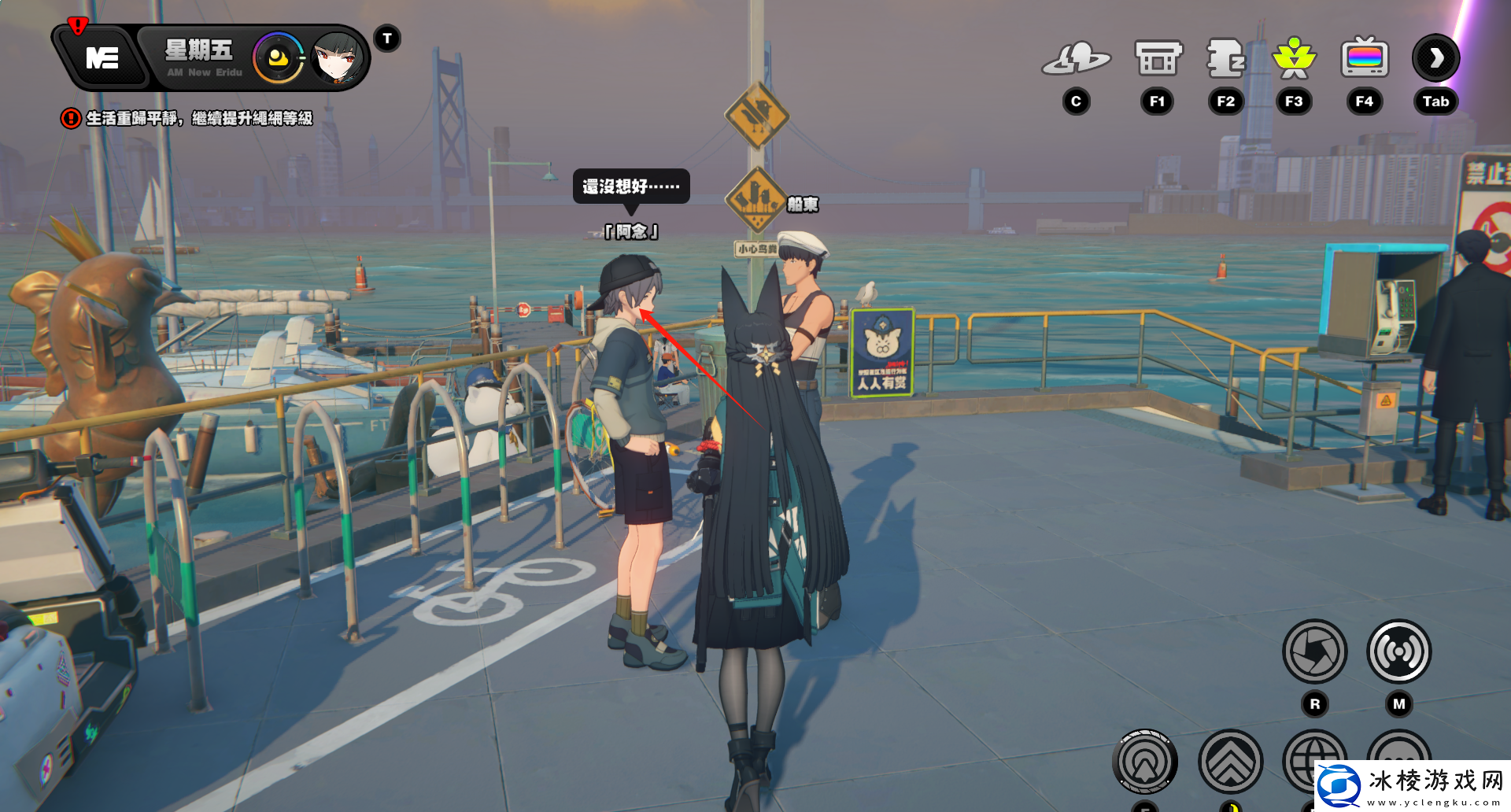 绝区零思念拨开海雾成就怎么做