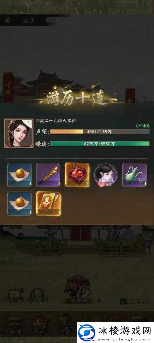 叫我大掌柜游戏中门客获取攻略全面解析门客招募方法与途径