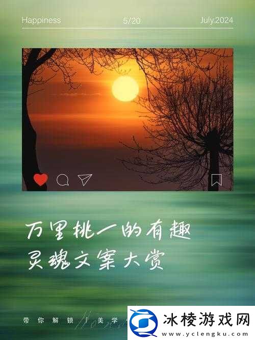 吃瓜网t7wcc：带你探索更多精彩有趣的内容