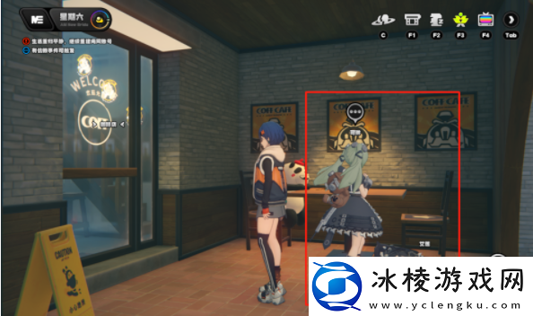 绝区零可琳偶遇事件有哪些