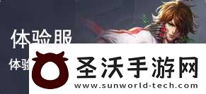 王者荣耀怎么换装扮游戏王者荣耀服饰怎么装