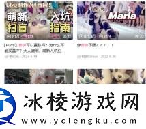 当了两年“狗”的日本人-正在把人变成真正的狗