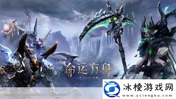 命运方舟解锁逆天之体重塑游戏新纪元