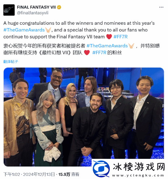最终幻想7官推祝贺所有TGA获奖与提名者！玩家称赞