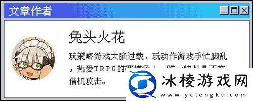 当了两年“狗”的日本人