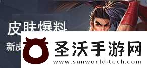 王者荣耀怎么换装扮游戏王者荣耀服饰怎么装