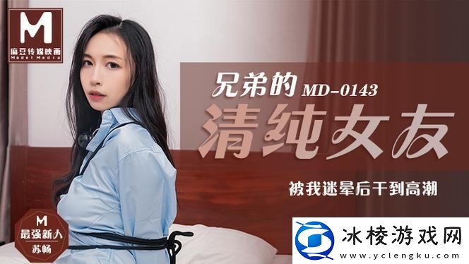 苏畅归来-科技圈炸了！创新or热闹