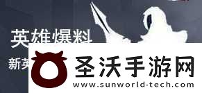 王者荣耀怎么换装扮游戏王者荣耀服饰怎么装