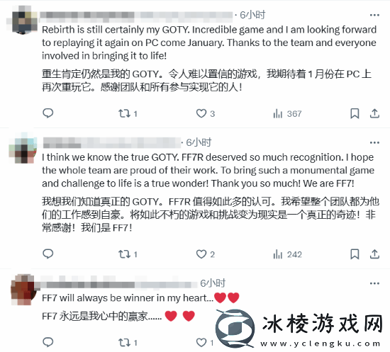 最终幻想7官推祝贺所有TGA获奖与提名者！玩家称赞