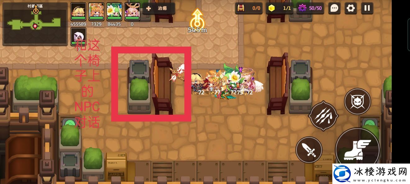 坎公骑冠剑噩梦9