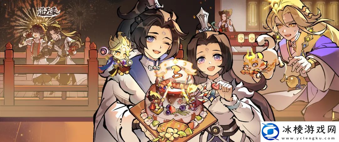 道天录当康送福1月22日分享