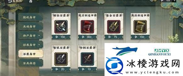 物华弥新商店物品买什么性价比最高-物华弥新商店物品购买攻略