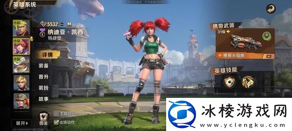 合金弹头觉醒前期最强阵容搭配推荐