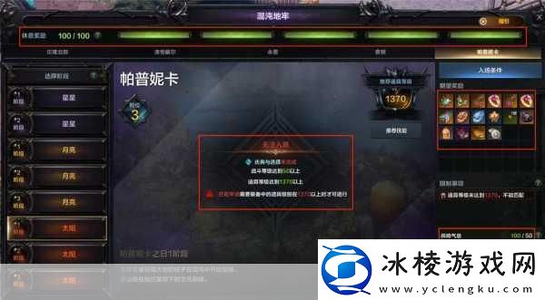 命运方舟解锁逆天之体重塑游戏新纪元