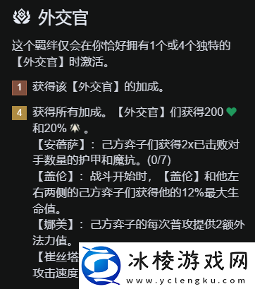 金铲铲之战S13重质不重量阵容如何搭配